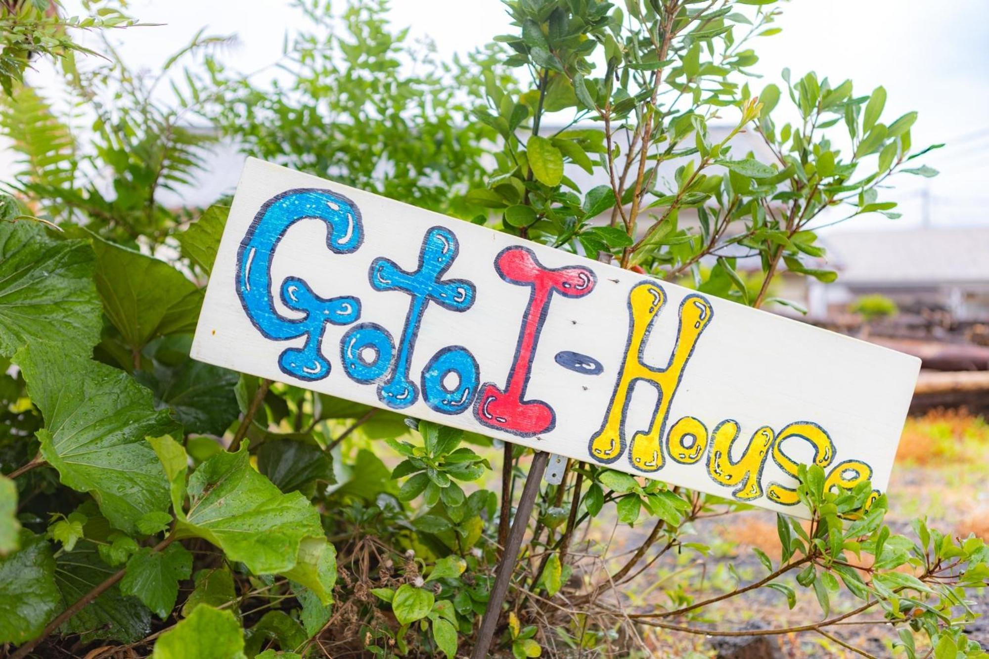 I-house Ferienhaus Goto